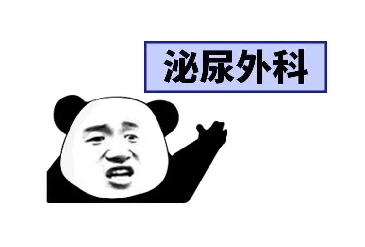 中山哪个男科医院看男科病好?