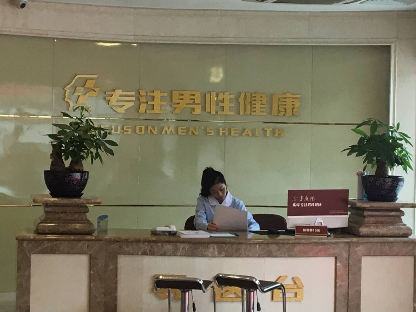 早泄要怎么调整