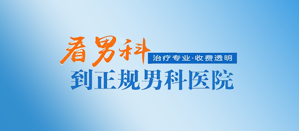 中山东方医院可信