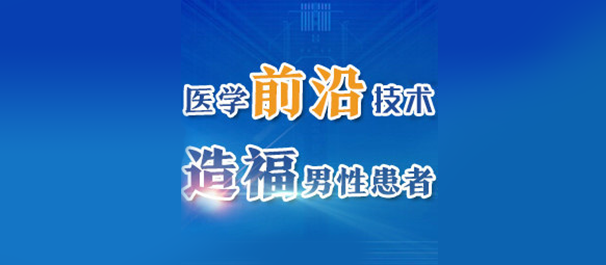 口碑信赖丨中山东方医院可信吗：用诚信打造行业品牌，让患者信赖